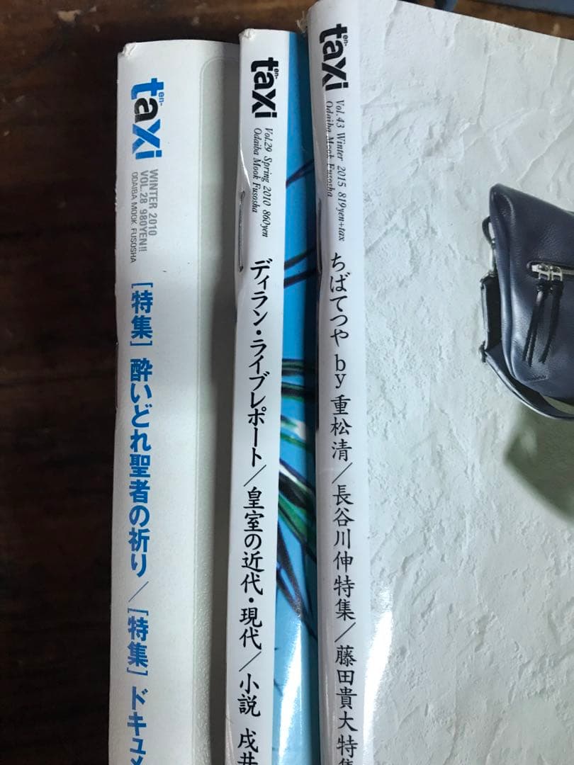en-taxi 17冊