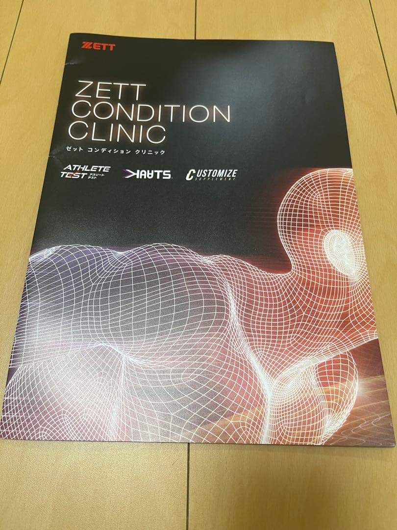 加圧トレーニングウェア　ZEET公式ウェア