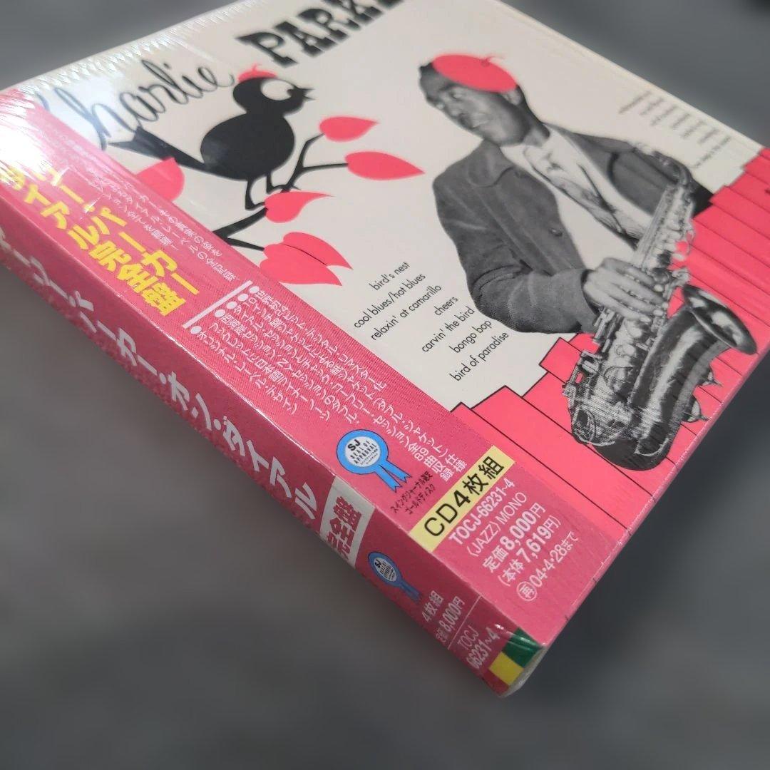 「チャーリー・パーカー・オン・ダイアル完全盤」