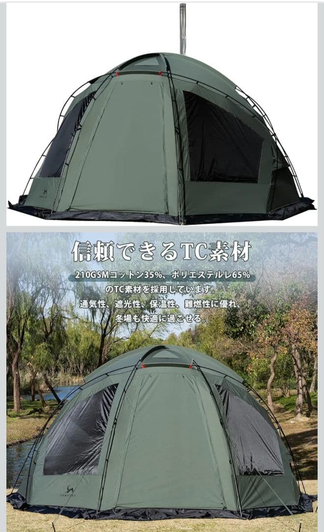 【1回使用・美品】TOMOUNT TCドームテント DOME-SD 付属品完備