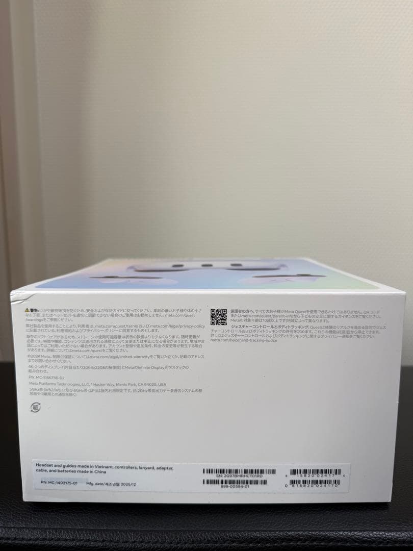 【新品未開封】 Quest 3 512GB