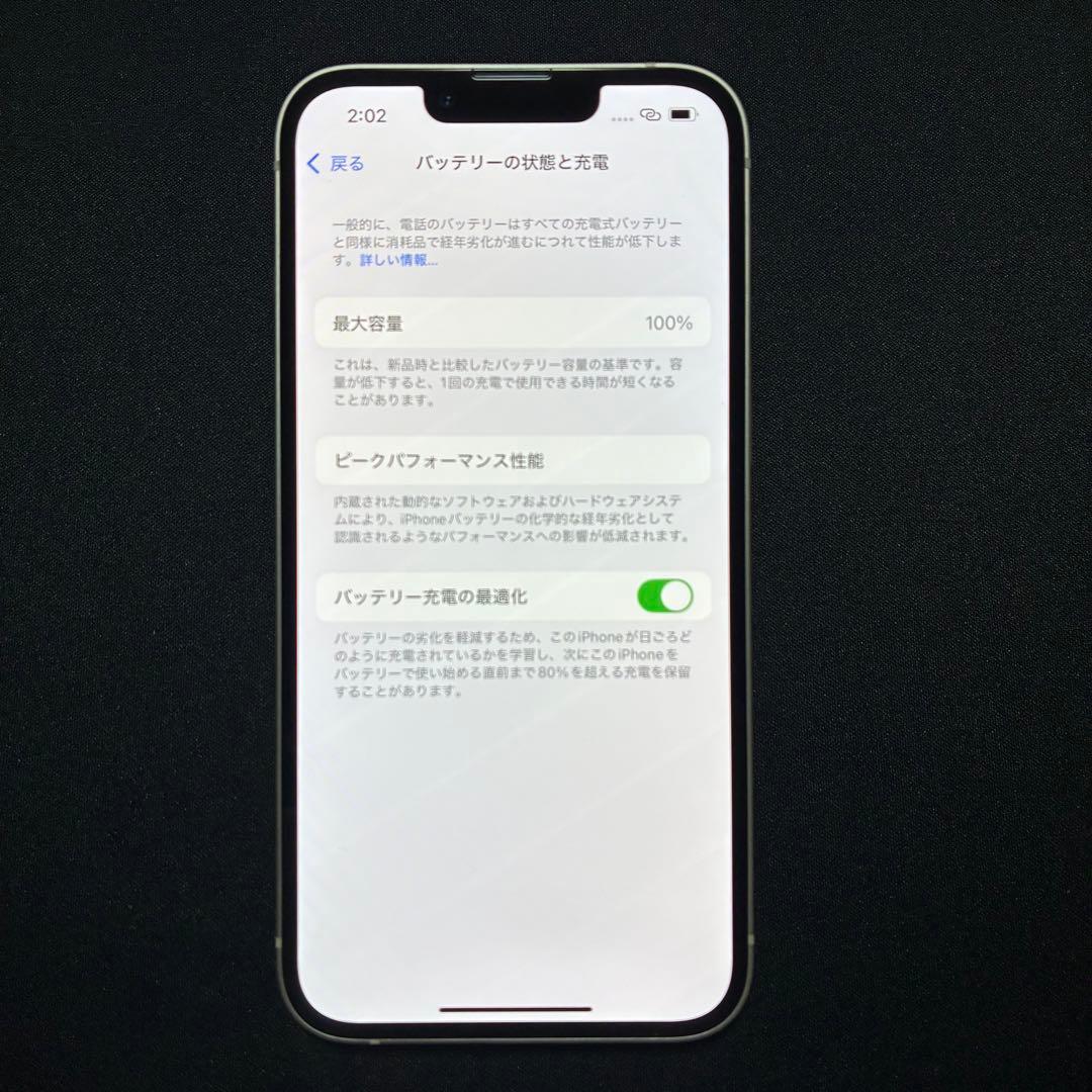 容量100% iPhone13 256GB 新品純正バッテリー画面 SIMフリー