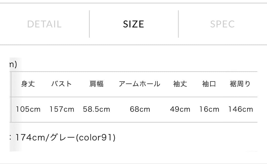 mizuiro ind ワイドVネックカーディガングレー