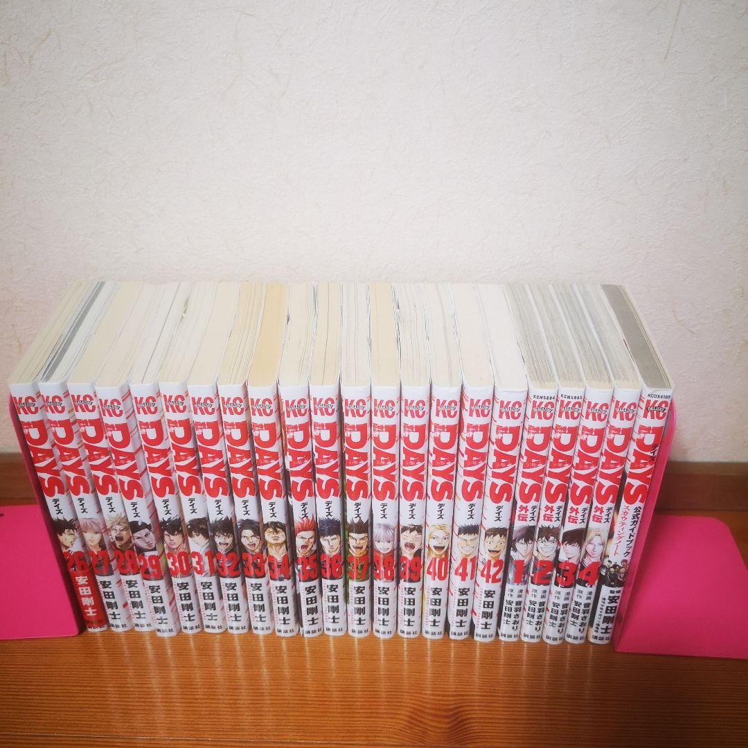 DAYS 1～42巻+外伝全4巻+公式ガイドブック1冊デイズ 安田剛士 全巻