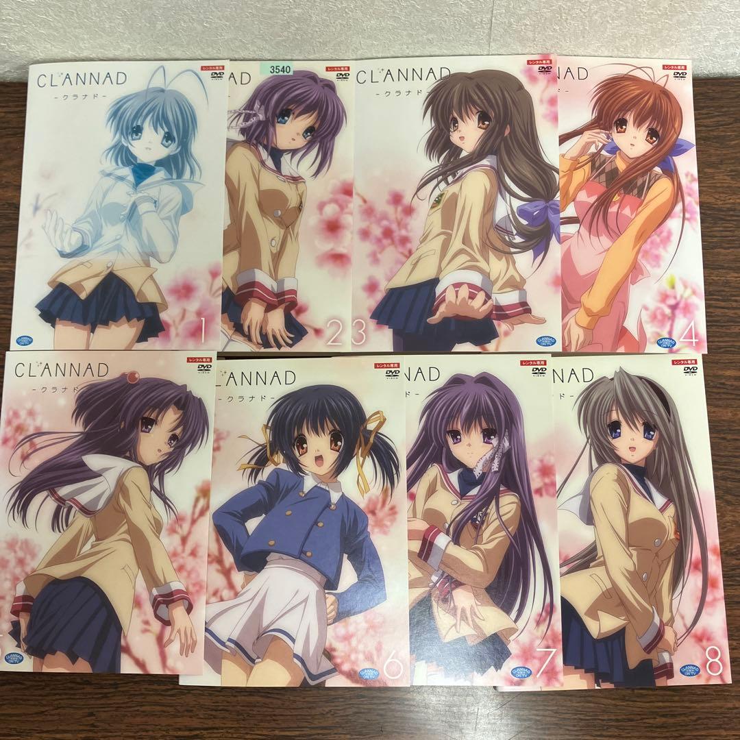 【全巻セット】CLANNAD-クラナド- 1期+2期 全巻 DVD