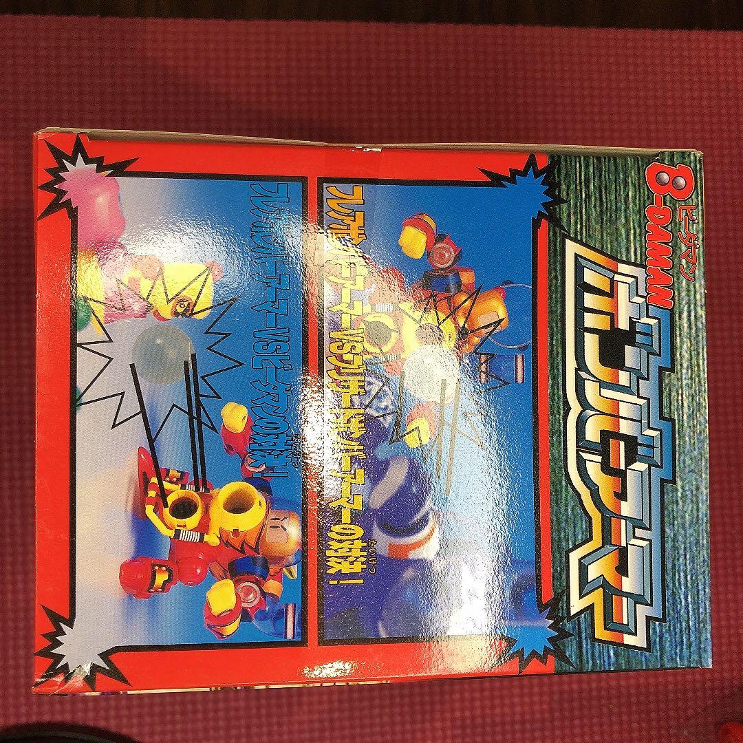 ボンバーマン ビーダマン　フレアホマンバーアーマー　未開封