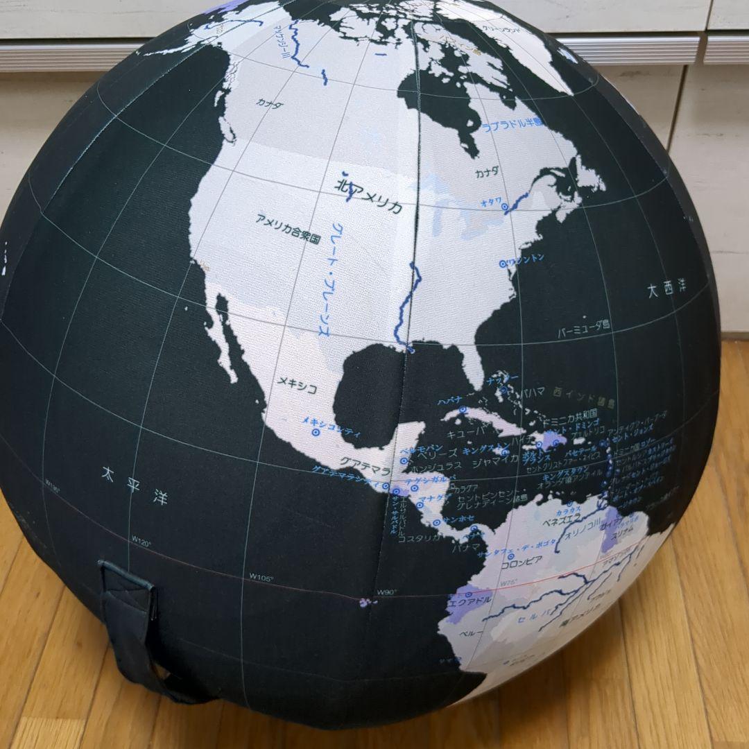 バランスボール　地球儀カバー　セット　約55cm