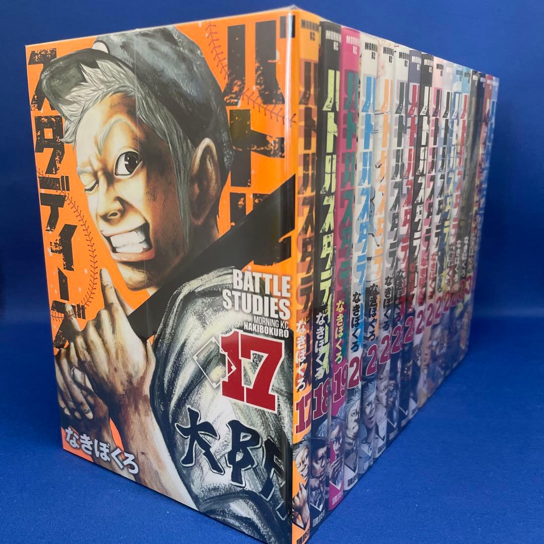 バトルスタディーズ 1-47巻セット なきぼくろ レンタル落ち コミック 漫画