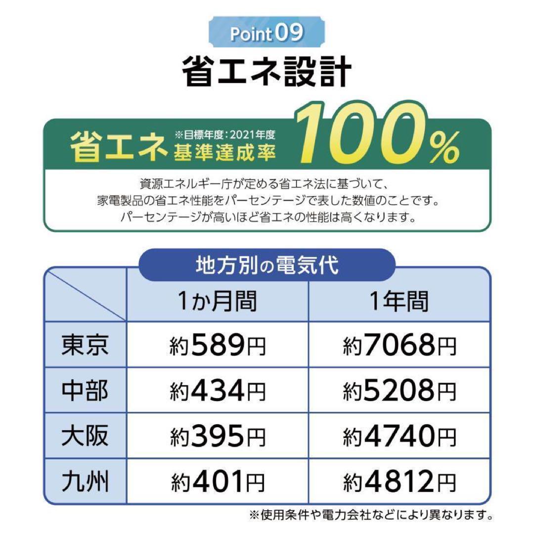 中古美品 冷蔵庫 一人暮らし冷凍冷蔵庫 60L　ホワイト　A1-14-1