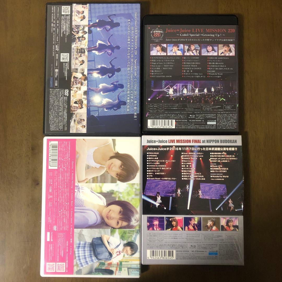 Juice=Juice DVD Blu-ray 4枚セット