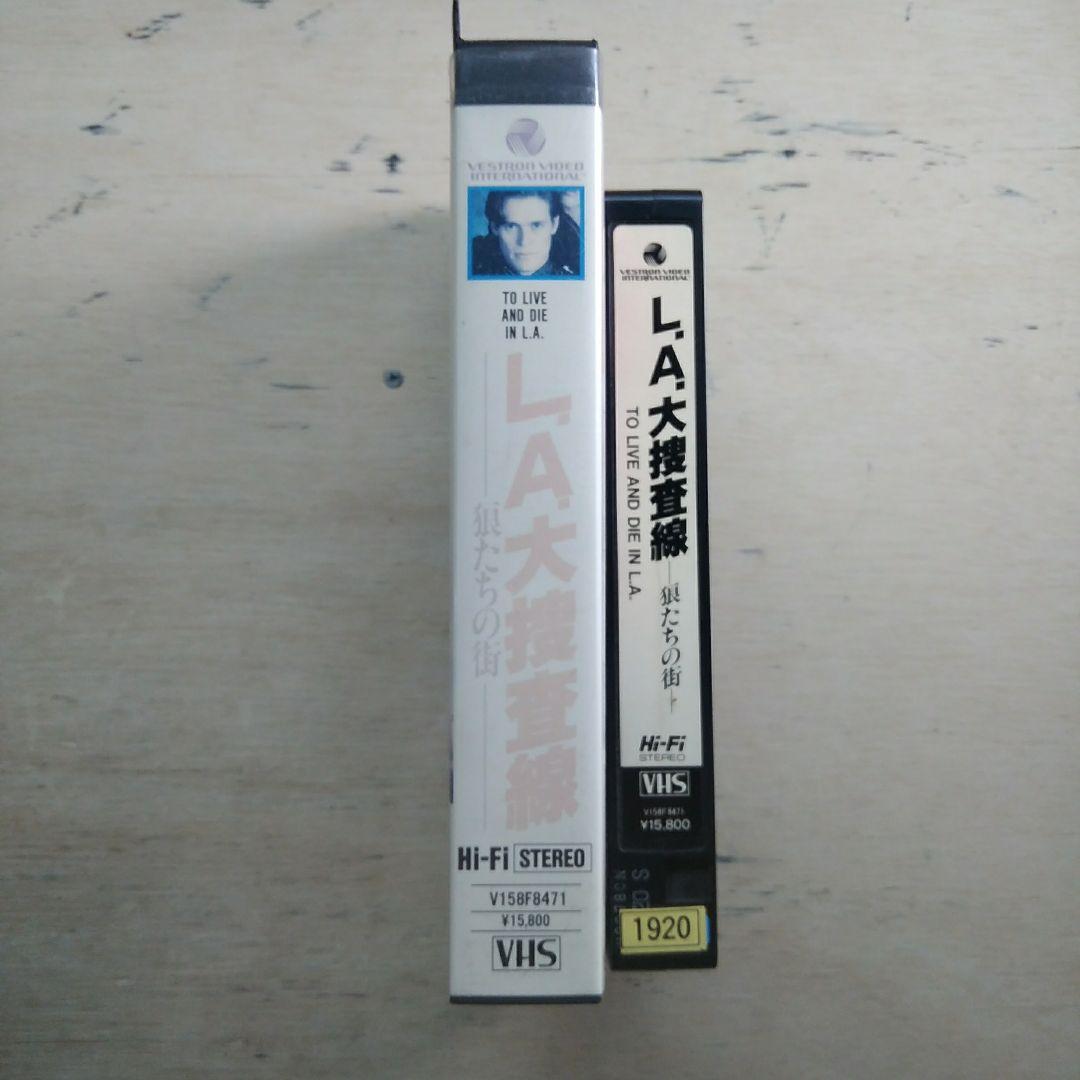 L.A.大捜査線 -狼たちの街- 字幕版VHS