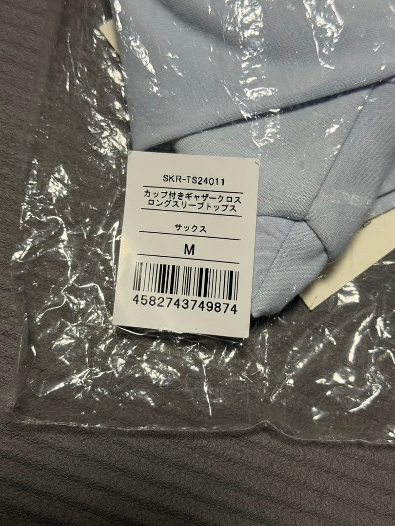 【新品未使用品 】　SUKALA カップ付　クロスロングスリーブトップス