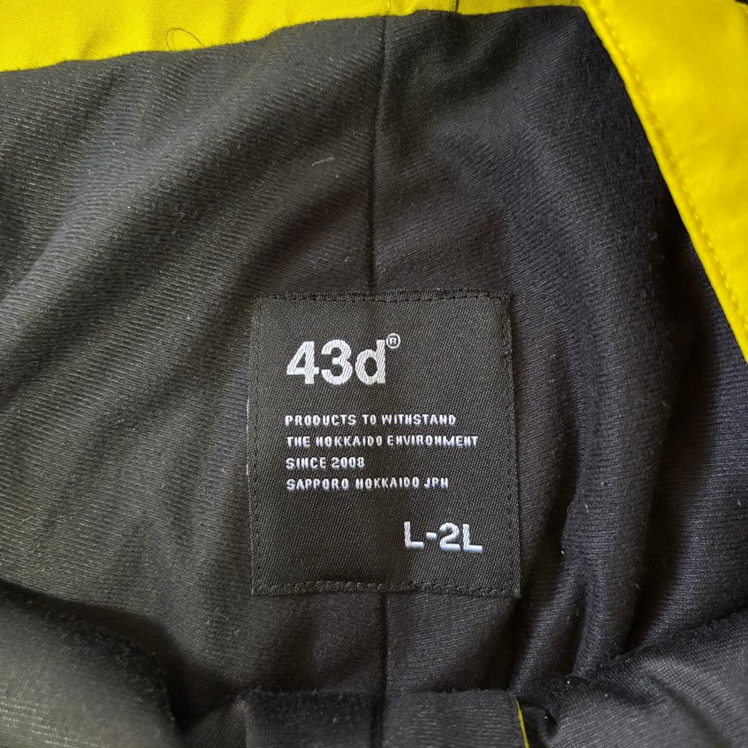 43d イエロースノーボードウェア L-2L
