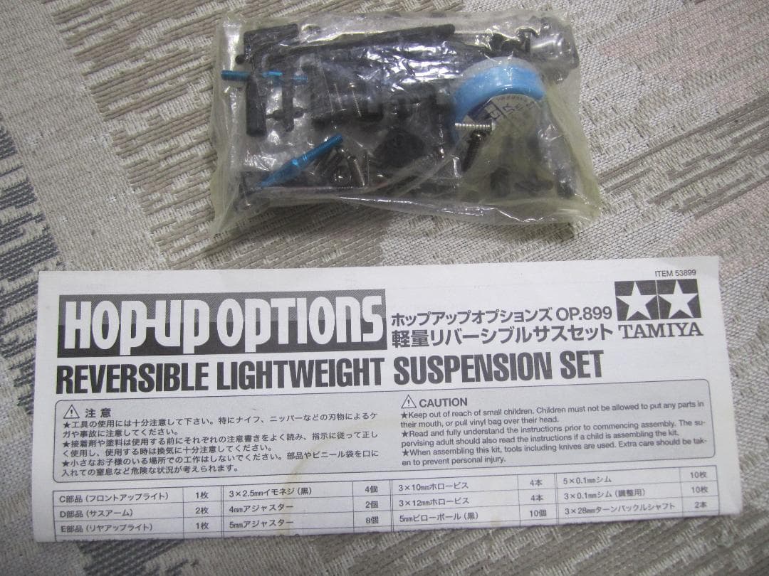 か*ず様 1/10 TA05 イーグルフルコンバージョン 完全動作品 お金かかっ