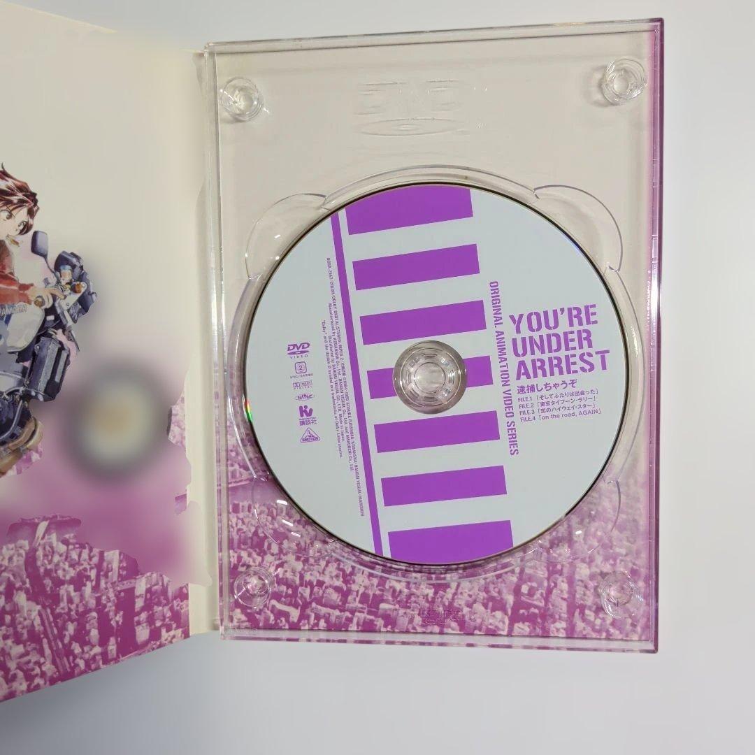逮捕しちゃうぞ！　DVDメモリアルボックス　初回限定生産BOX + OVA