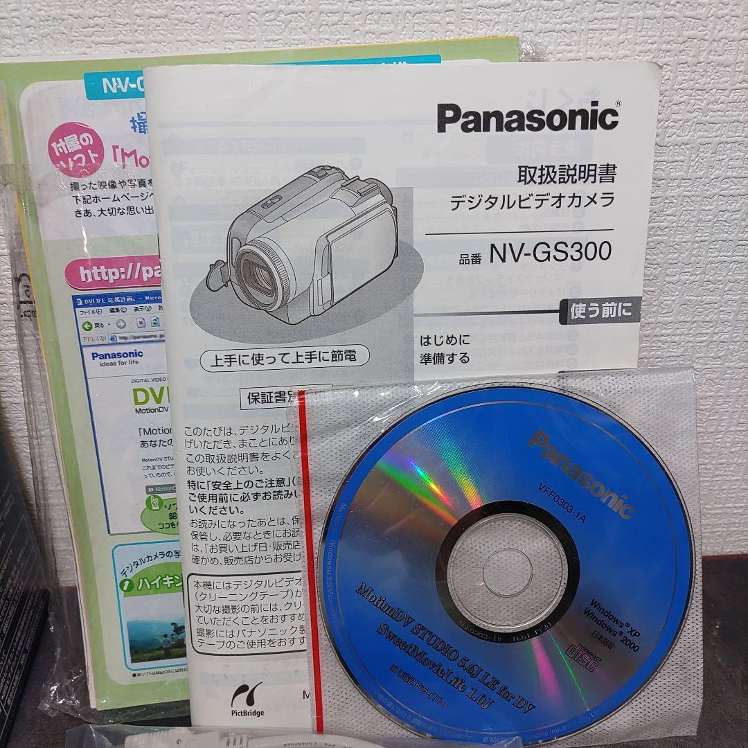 美品 希少 Panasonic　NV-GS300 MiniDV対応 動作確認OK