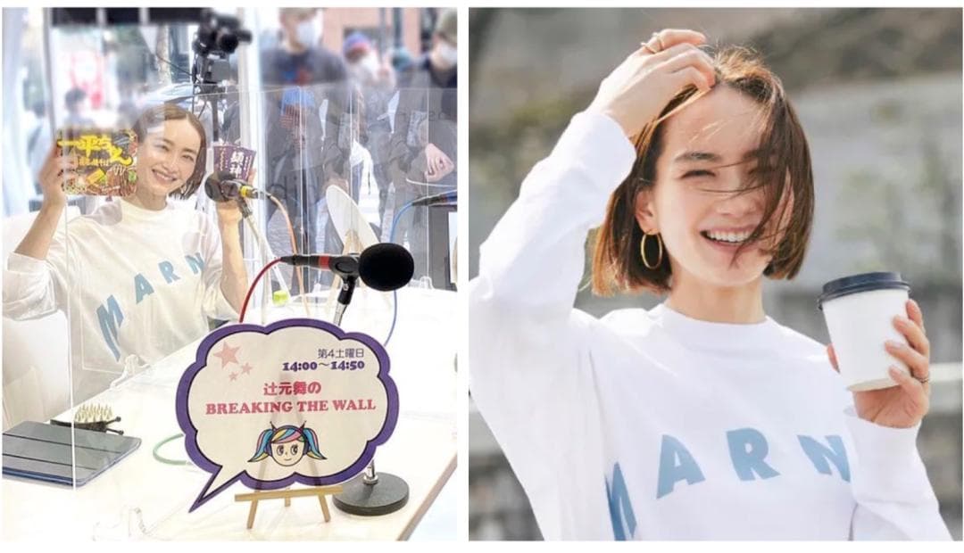 MARNI ロゴ Tシャツ
