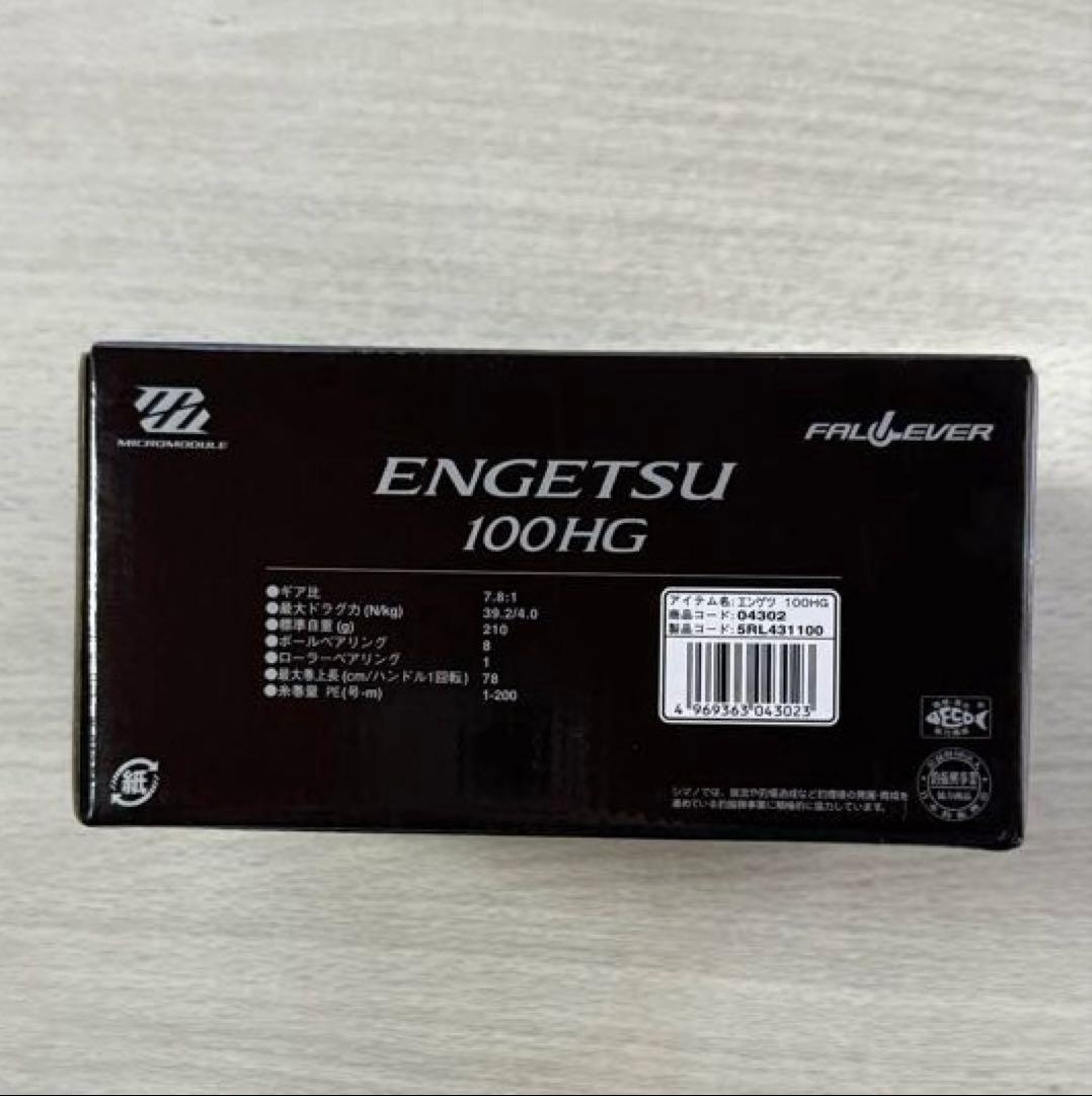 SHIMANO 炎月　21 ENGETSU 100HG リール
