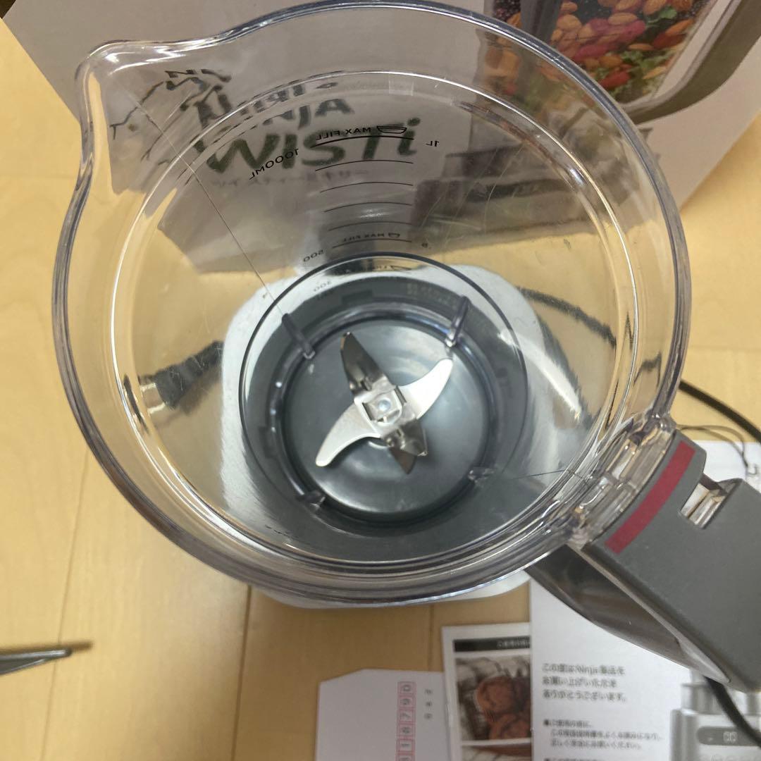 NINJA TWISTi 多機能ブレンダー シルバー