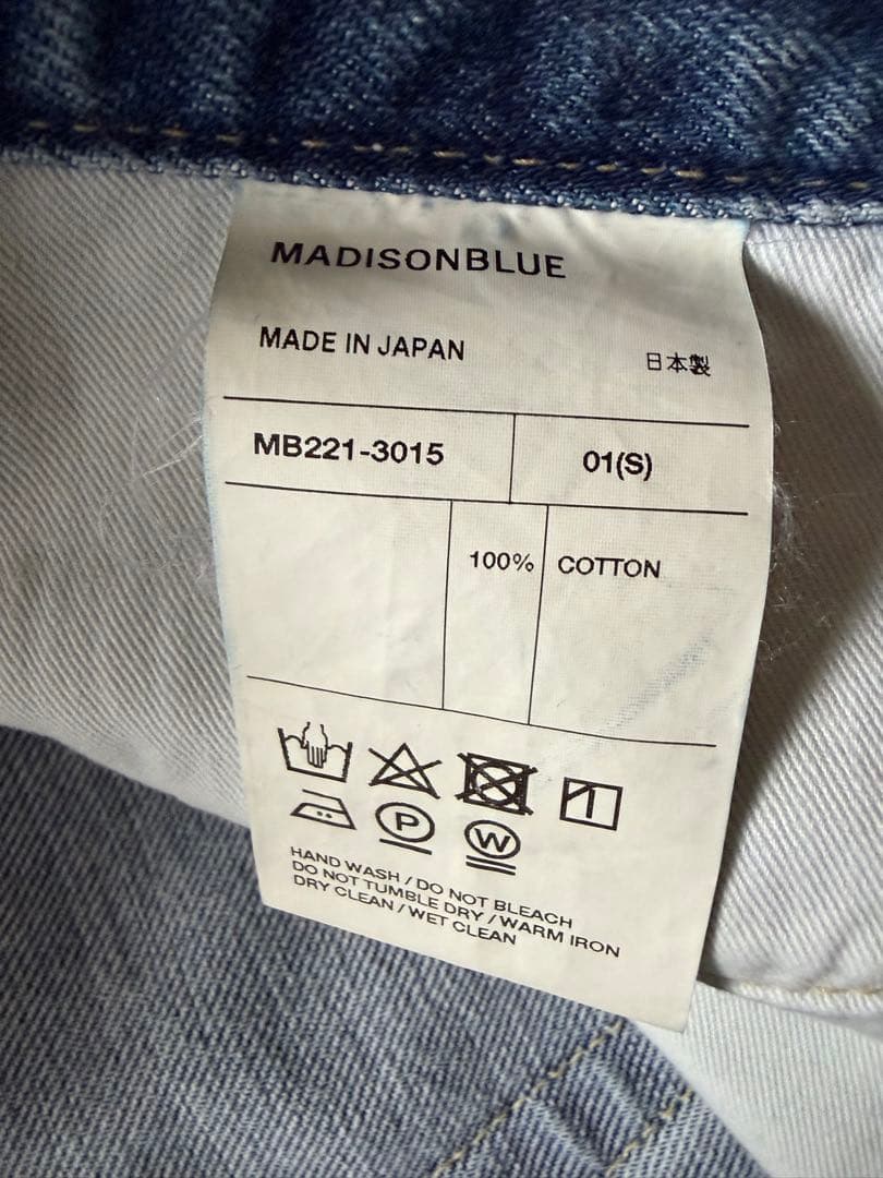完売品‼️マディソンブルーSAROUEL PT DENIM サルエル 01タグ有