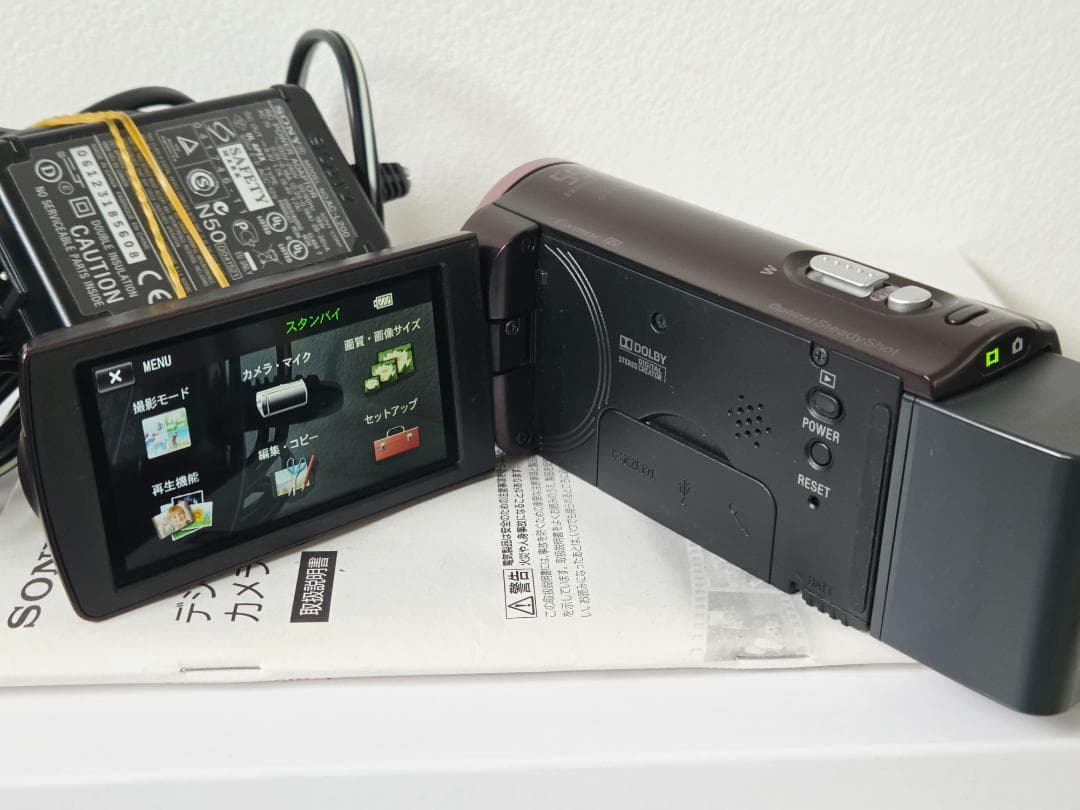 SONY HDR-CX270V デジタルHDビデオカメラ