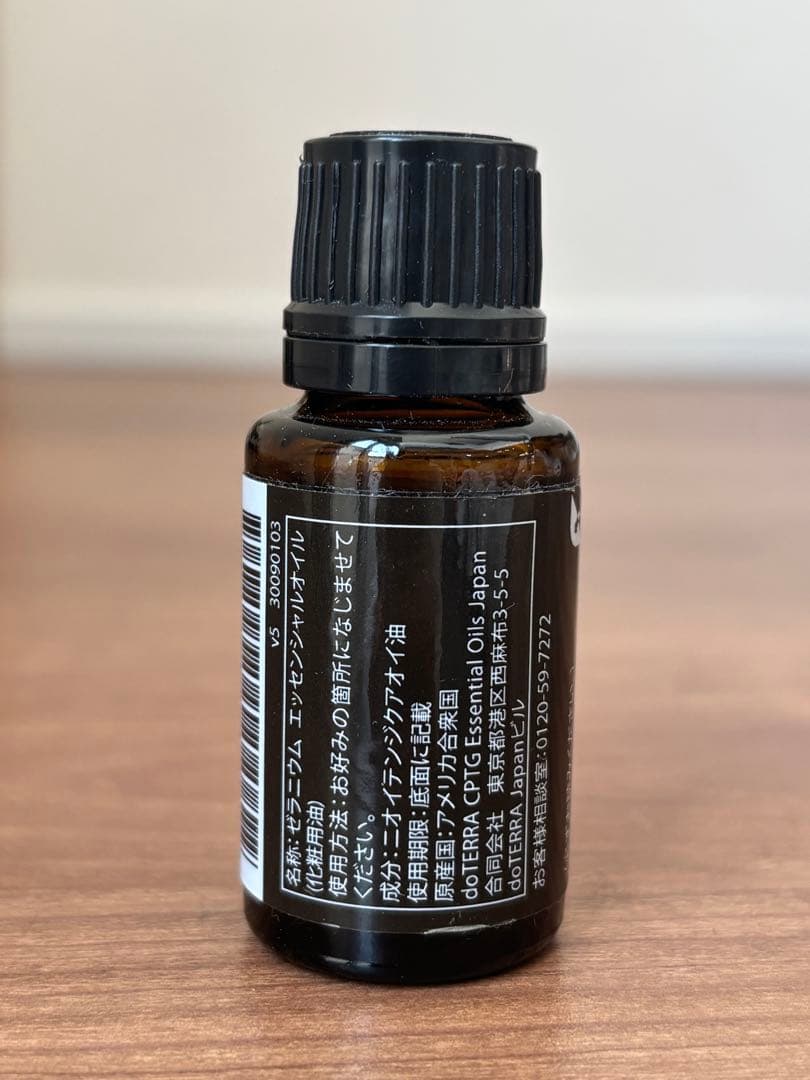 【ルナ新品・未開封】ドテラゼラニウム 15ml＆ディープブルー5ml
