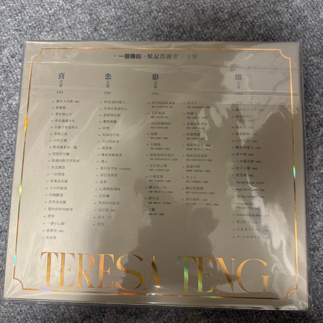 テレサ・テン　一意専心 30周年記念 4CD 新品未開封　限定盤