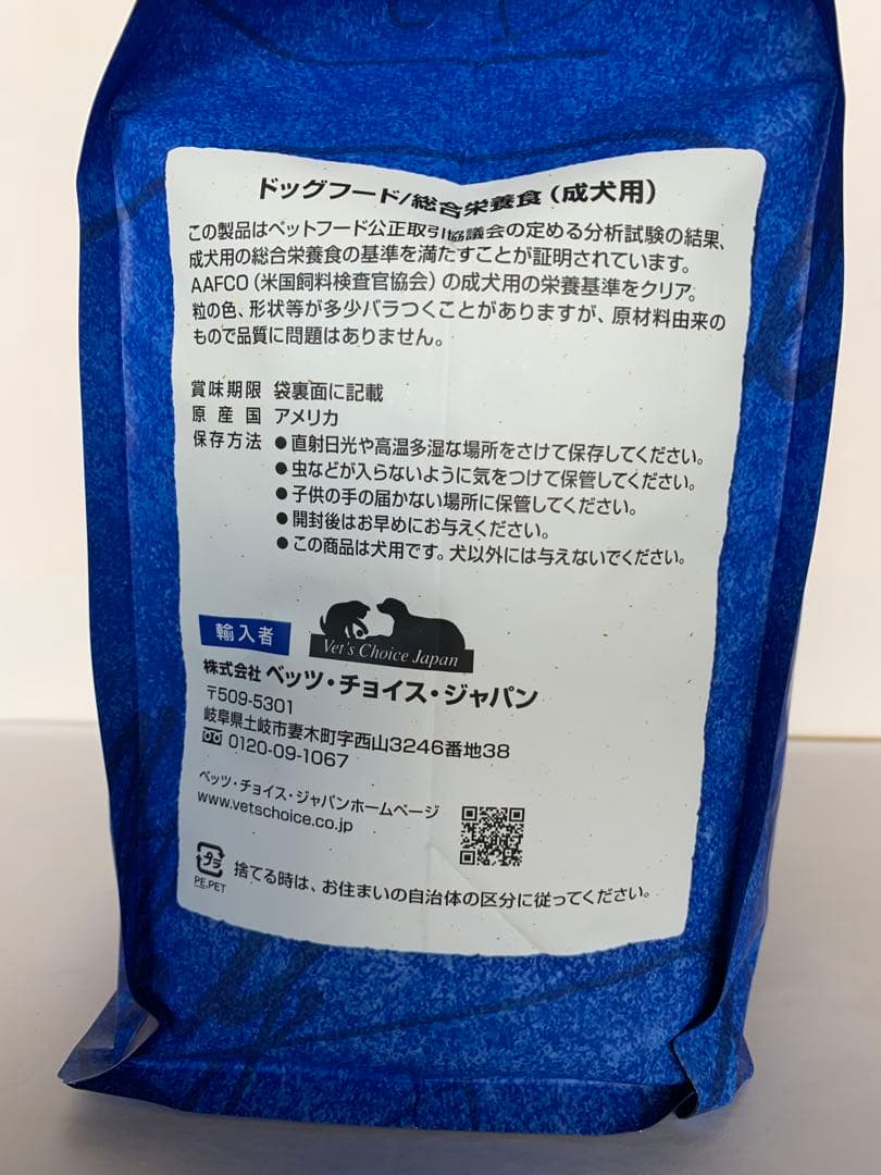 アダルトチキン中粒 3kg×2個