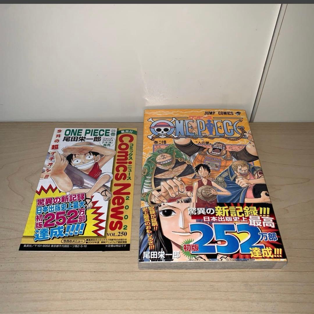 【12冊セット　初版　帯付き】尾田栄一郎　ワンピース　ONE PIECE