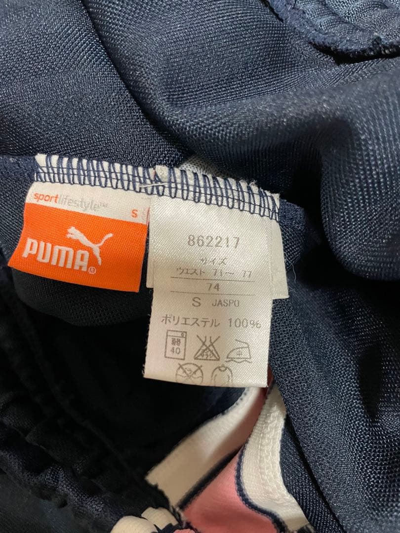 美品　PUMA プーマトラックジャケット ジャージ　セットアップ Y2K