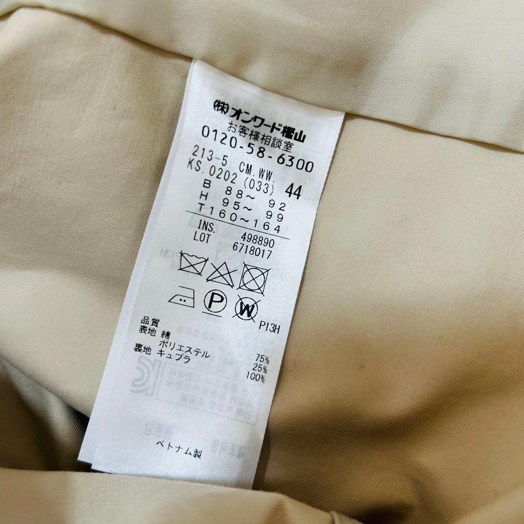 23区 トレンチコート ベルト付 ベージュ 大きいサイズ 44 通勤 Aライン