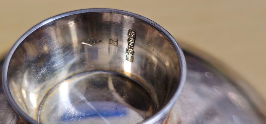 銀製 銀杯1000刻印あり 箱なし