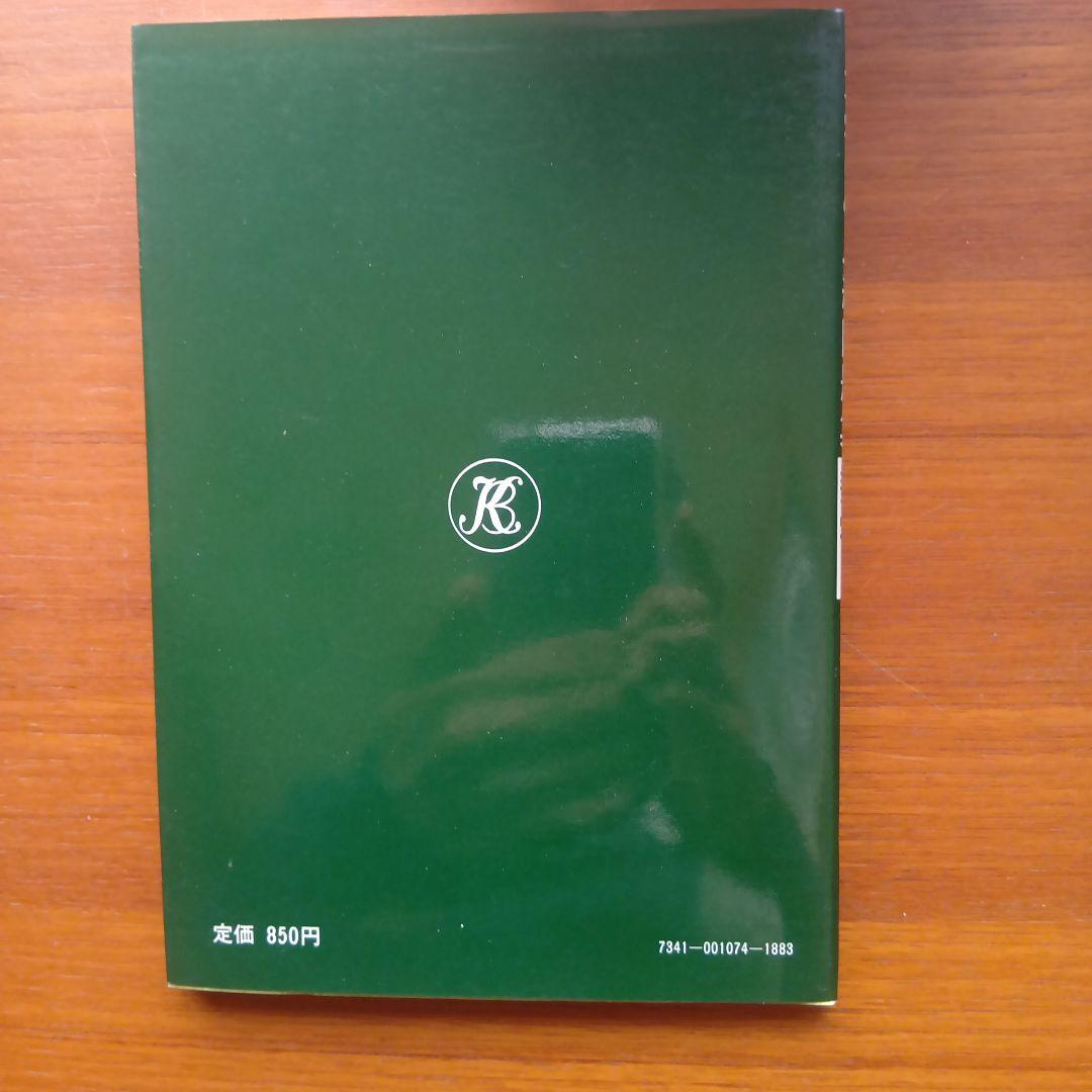 #大学への上級問題集 数学1 #研文書院 #東大 #京大#医学部#大学への数学