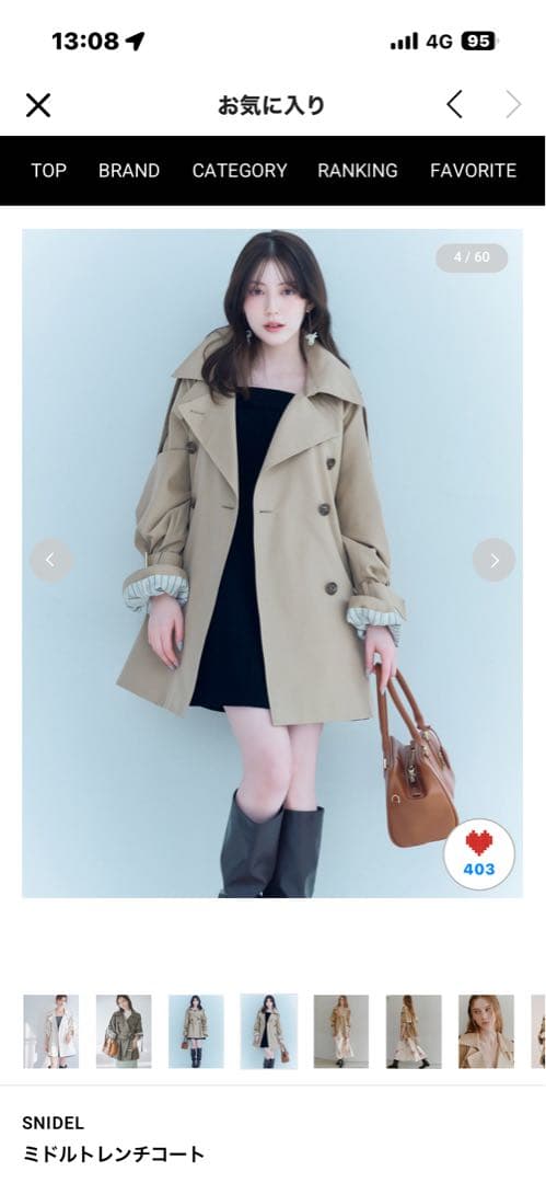 SNIDEL スナイデル　ミドルトレンチコート