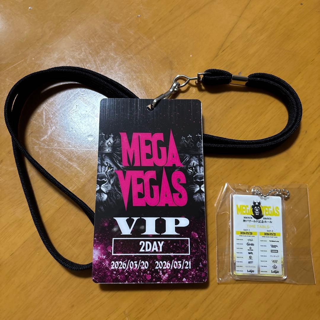 メガベガス VIP ボディバッグ