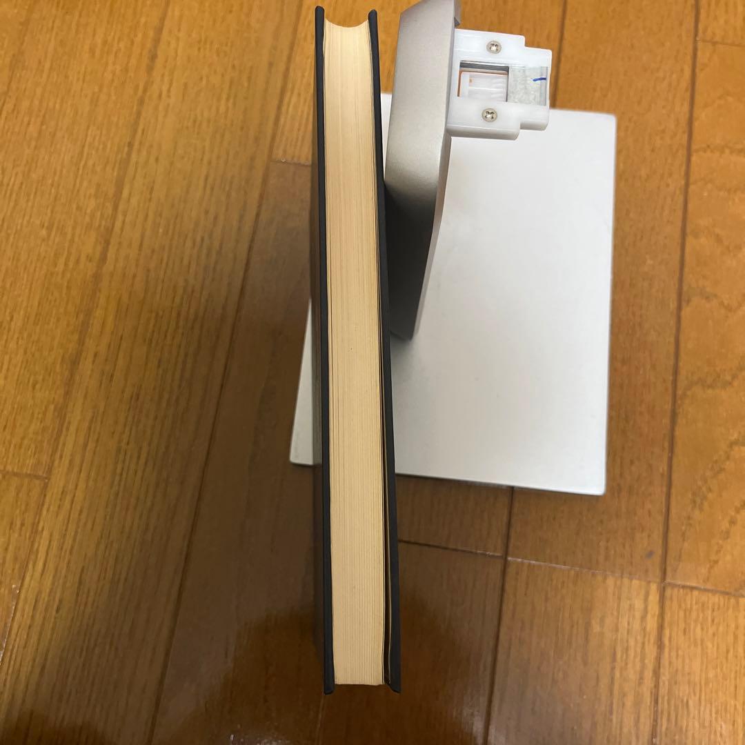 ライプニッツの哲学 バートランド・ラッセル　ラッセル