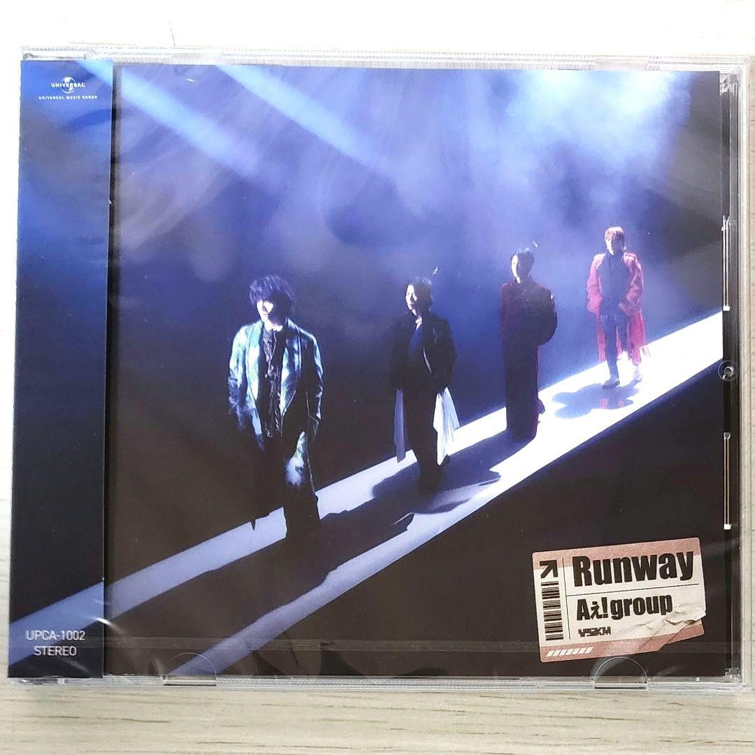 Aぇ! group アルバム『Runway』3形態セット 特典 シリアルコード
