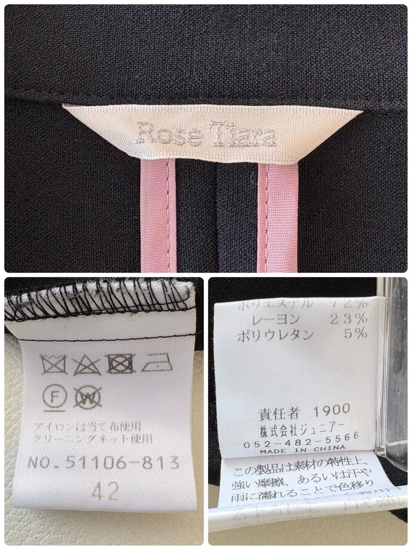 ■美品 ローズティアラ バックリボン テーラードジャケット42黒