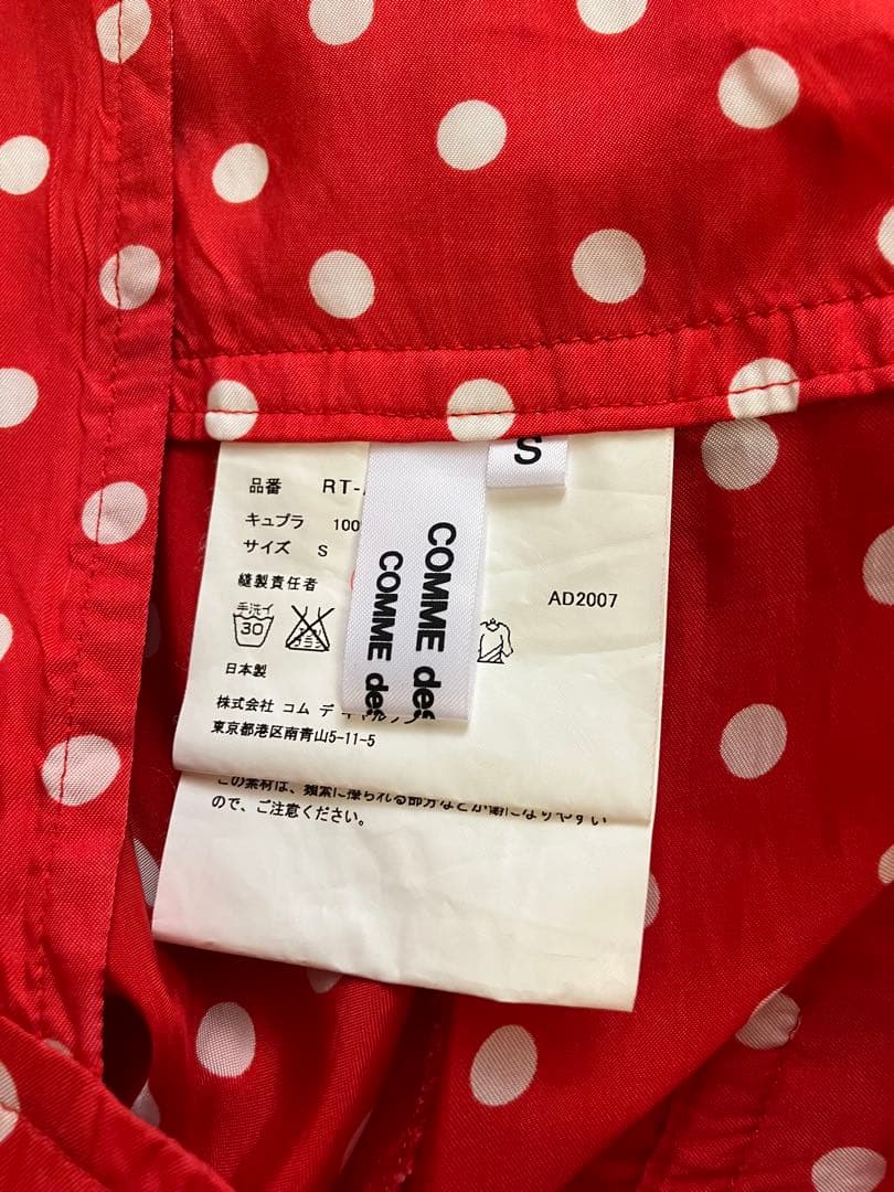 パンツ COMME desGARCONS COMME desGARCONS