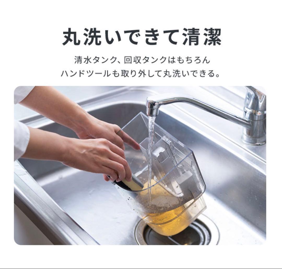 アイリスオーヤマ リンサークリーナー RNS-P1600【1回のみ使用・美品】