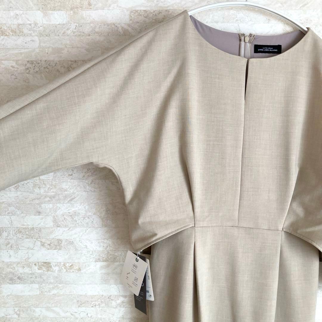 green label relaxing　タグ付き　ワンピース　試着のみ