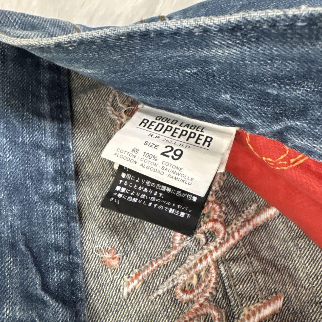 RED PEPPER レッドペッパー デニム 刺繍 ストーン Y2K 平成ギャル