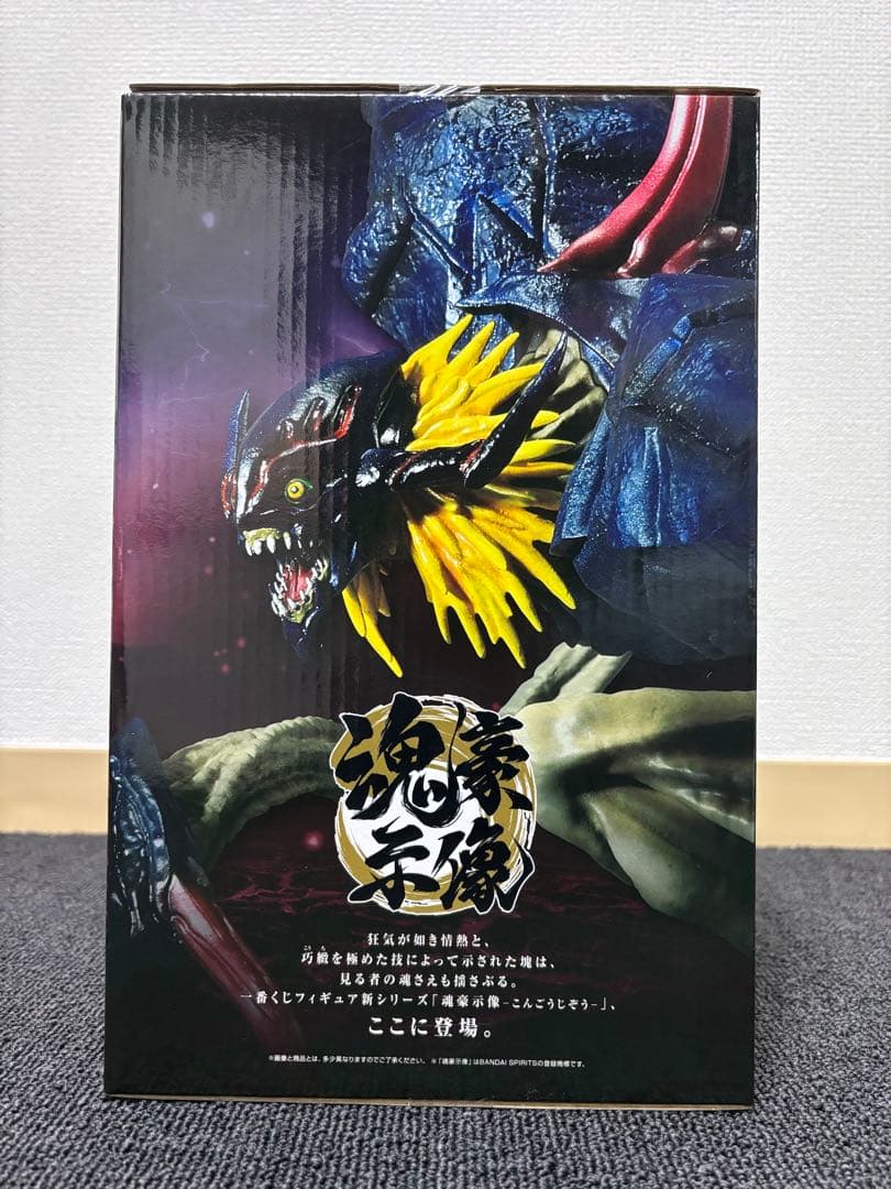 ま*照様 【おまけ付き】ディアボロモン デジモン 1番くじ 光と闇の衝突 ラスト