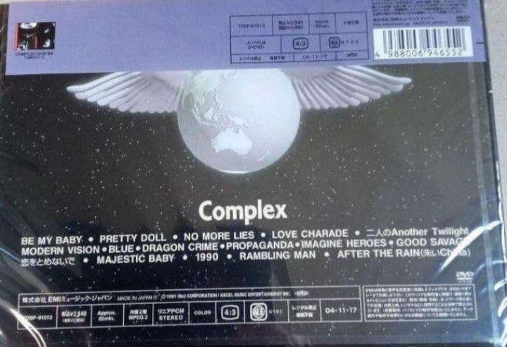 COMPLEX DVD 2作品 新品未開封 99