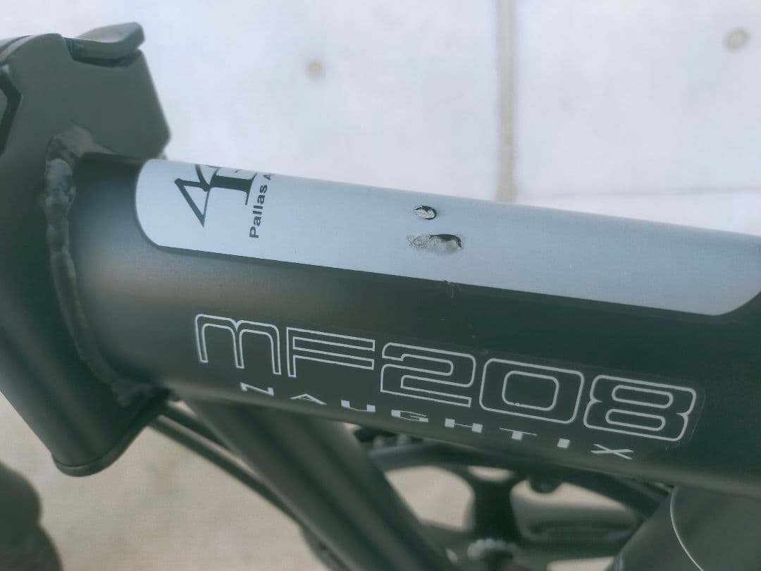 マイパラス　My pallas 折りたたみ自転車 MF-208-BK 美品