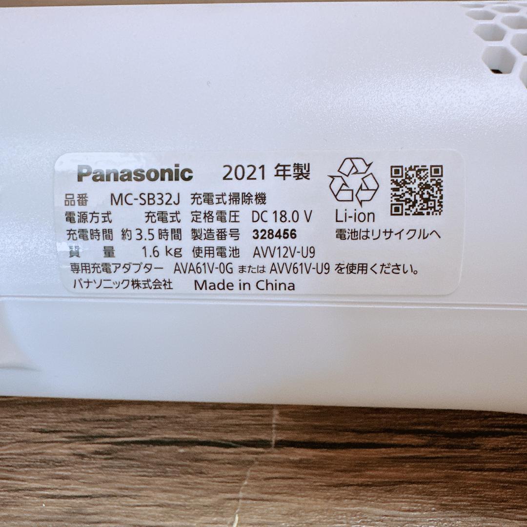 パナソニック コードレス 掃除機 白 MC-SB32J-W スティッククリーナー