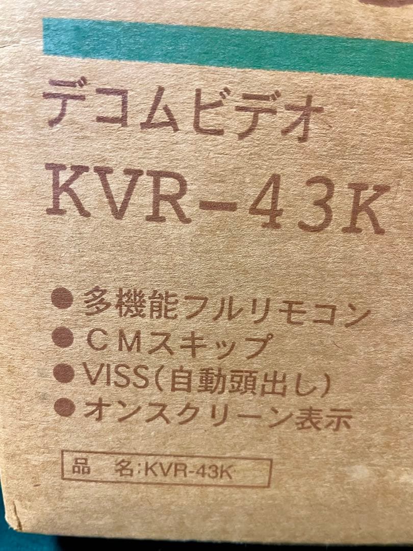デットストック DECOM デコム ビデオデッキ 未開封品　レア　昭和レトロ