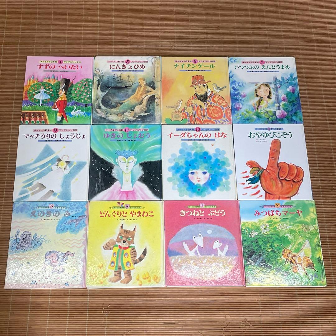 チャイルド本社　42冊　絵本版こども伝記ものがたり　シートン動物記　日本の昔話