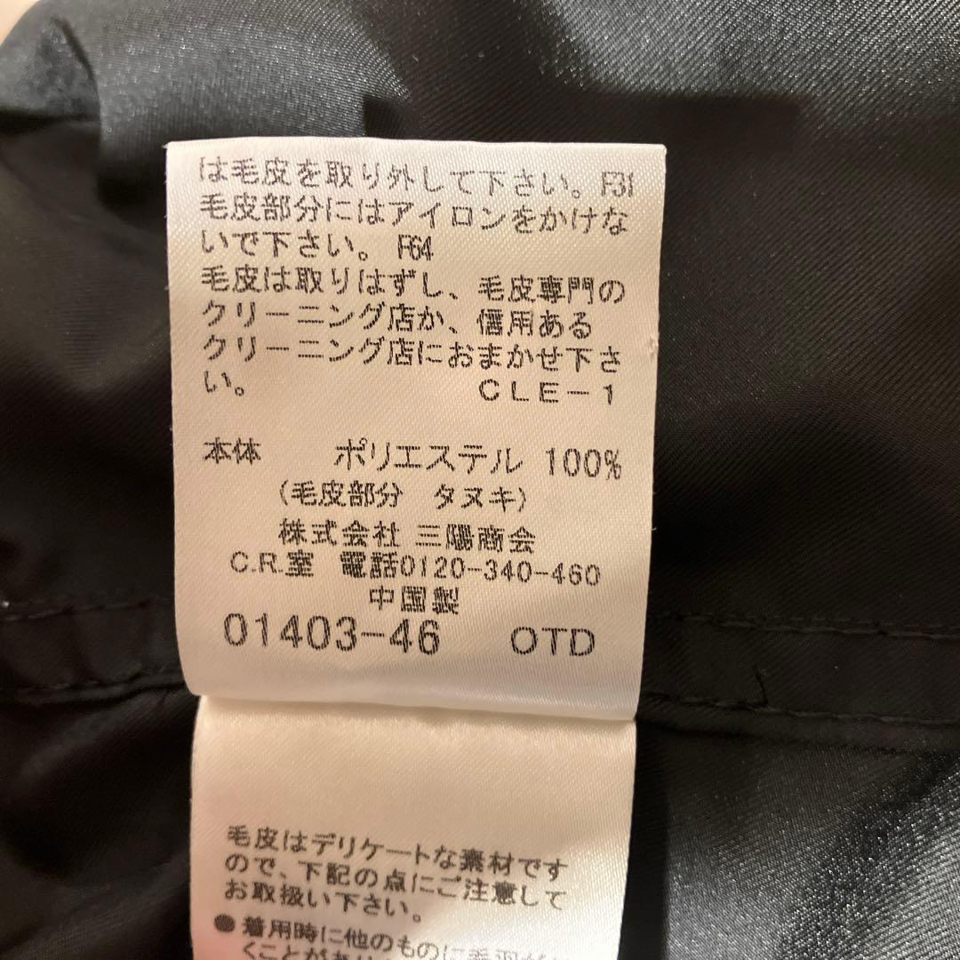 【BURBERRY LONDON 】11号キルティングジャケット付きモッズコート