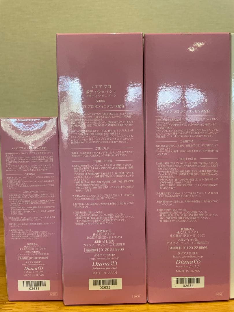 新品　ダイアナDiana ノエマプロ　Noema PRO 6点セット